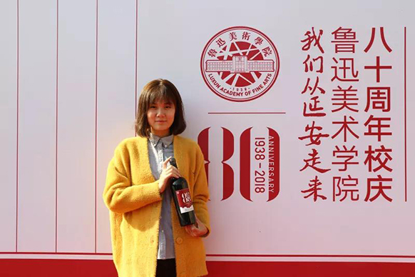 黑尚莓專屬定制校慶典藏樹莓酒